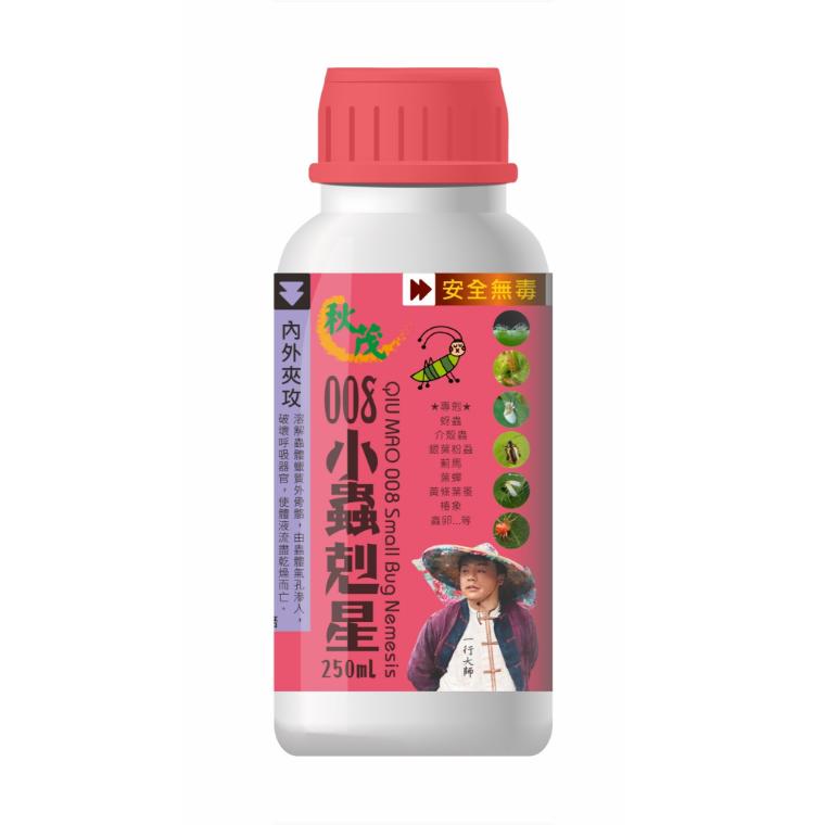 秋茂008小蟲剋星_250ml