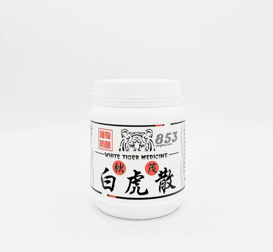 秋茂853白虎散_500g