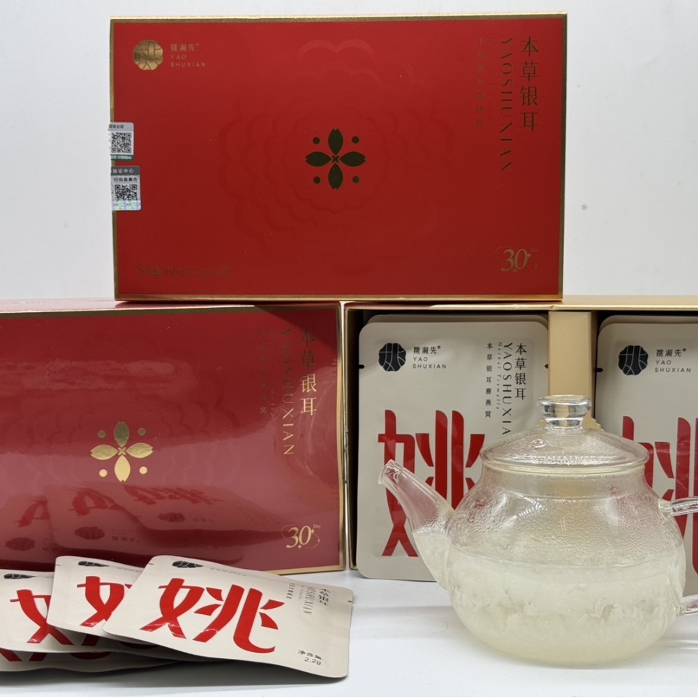 【保健食品】姚淑先本草銀耳 | 中式滋養銀耳第一品牌 | 台灣總代理_1盒(30包入 | 2.2g/包)+免運