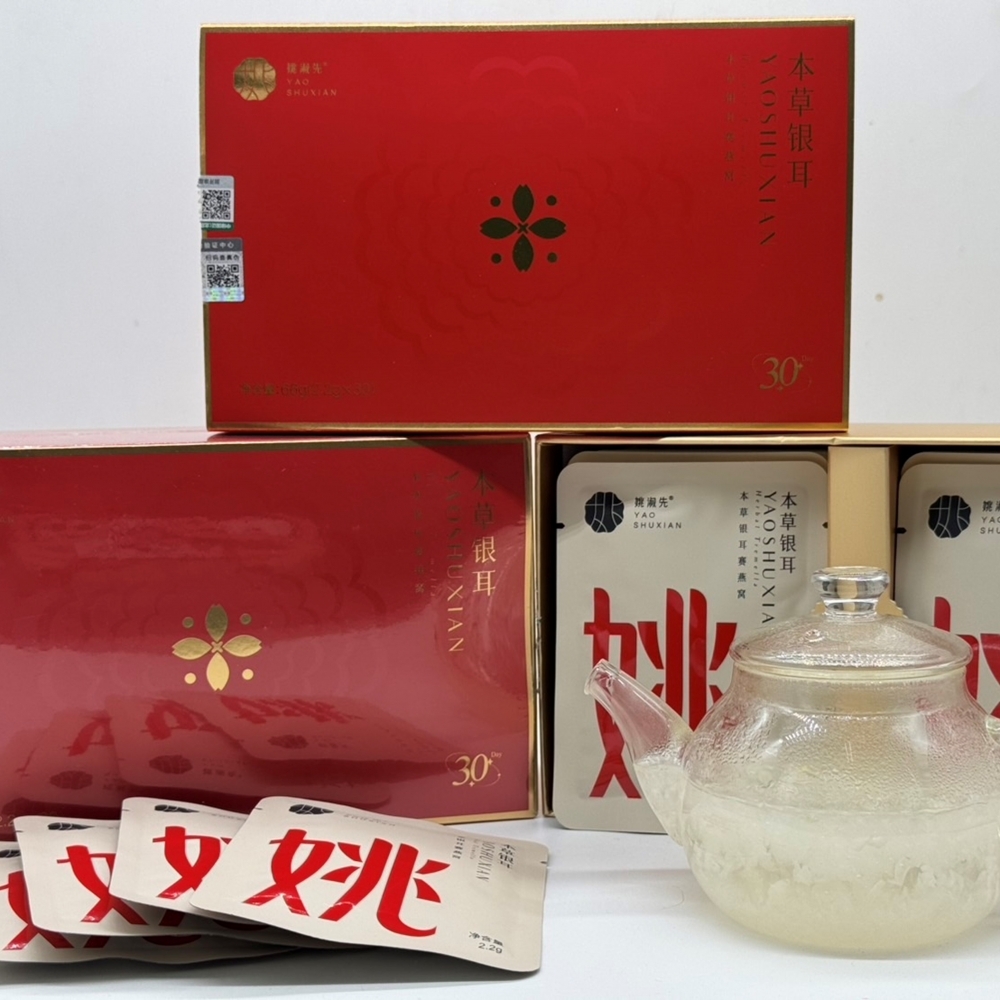 【保健食品】姚淑先本草銀耳 | 中式滋養銀耳第一品牌 | 台灣總代理_1盒(30包入 | 2.2g/包)+免運