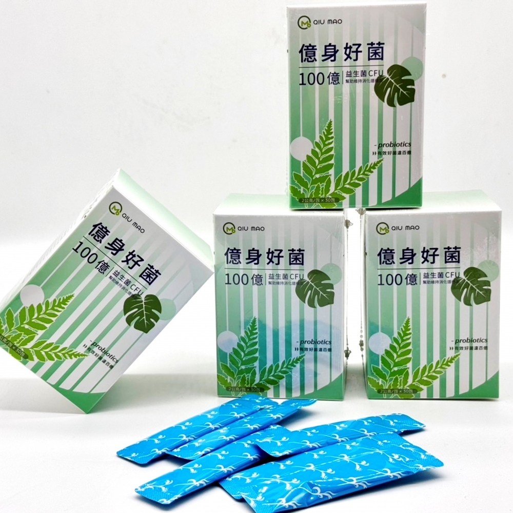 【嚴選好菌】秋茂億身好菌 | 成人益生菌—全方位調整腸道機能，讓腸道更輕盈，消化更順暢，活力滿滿迎接每一天！(30入/盒)