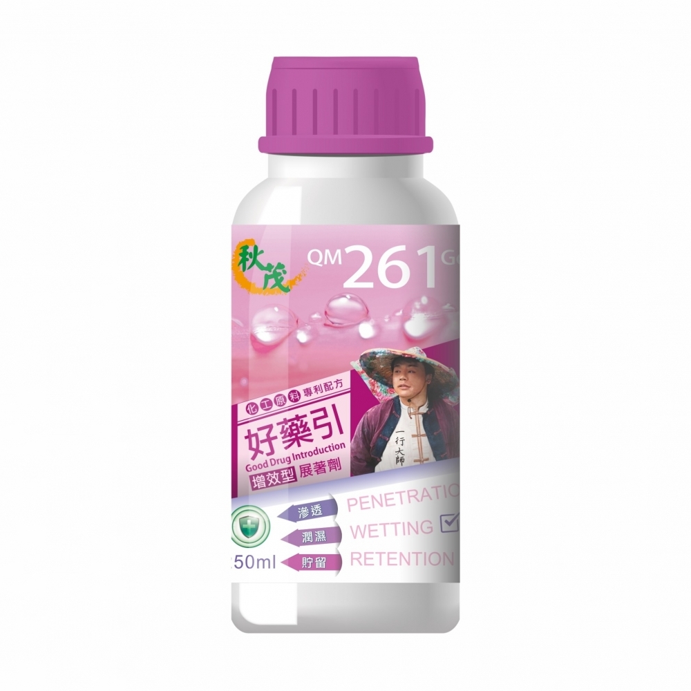 秋茂261好藥引(增效型展著劑)_250ml