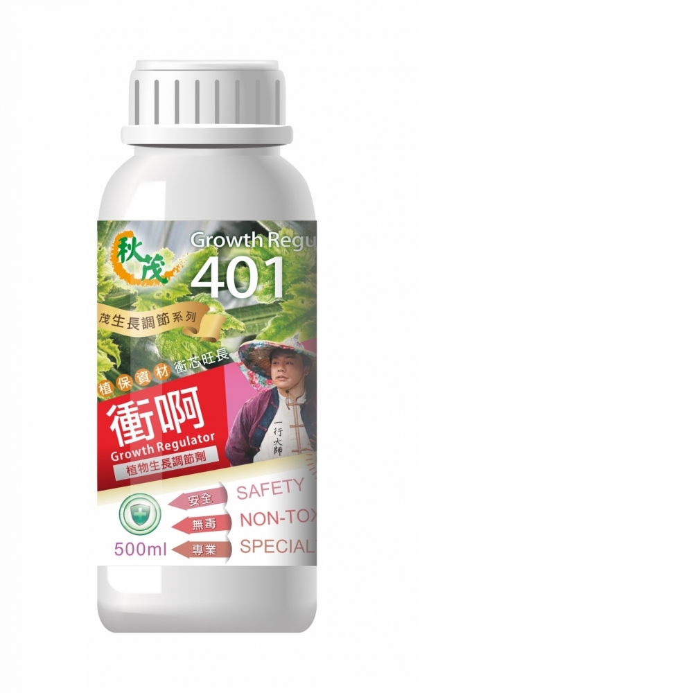 【特殊調節】秋茂401衝啊 | 輔助或刺激使植物「旺長」，解除生長抑制/生長停滯/生長緩慢/芯葉萎縮/芯芽變細/激素中毒/假瘋欉_500ml