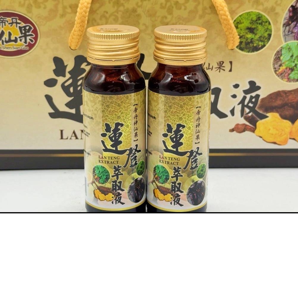 【保健食品】蓮燈萃取液 | 含人參皂甘營養的何首烏萃取液_一盒(10瓶/盒 | 50ml/瓶)+免運